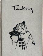 Itzchak Tarkay "Tarkay Catalogue Raisonne" (Hardbound)