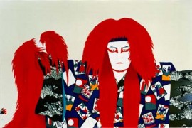 "Lion of Fire" Mixed Media Graphic by Hisashi Otsuka