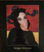 Sergey Smirnov Catalogue of Paintins & Prints (Paperback) for sale