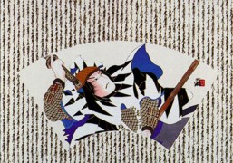 "47 Ronin Warrior - Supreme Loyalty" Mixed Media Graphic by Hisashi Otsuka