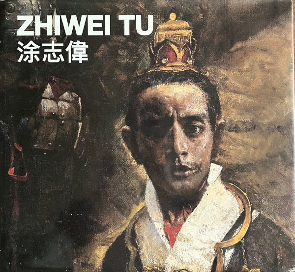 "Zhiwei Tu" (Hardbound) for sale