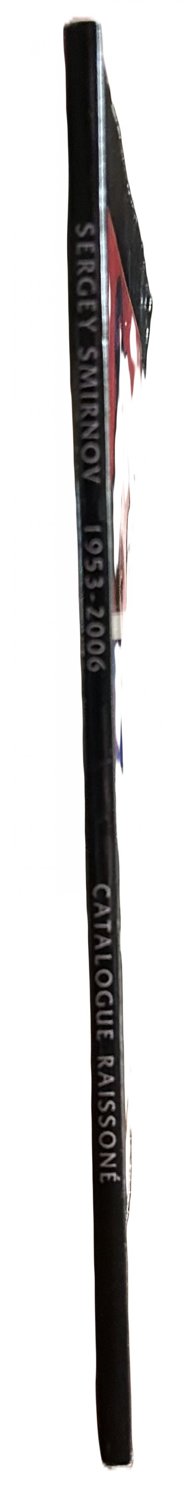 Sergey Smirnov Catalogue of Paintins & Prints (Paperback) for sale