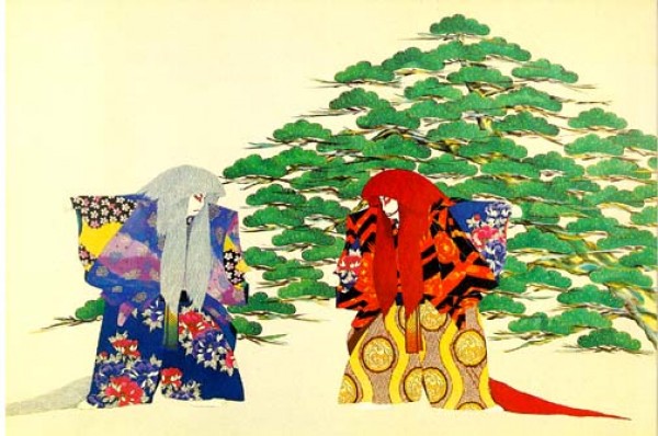 "Father and Son" Mixed Media Graphic on Paper by Hisashi Otsuka