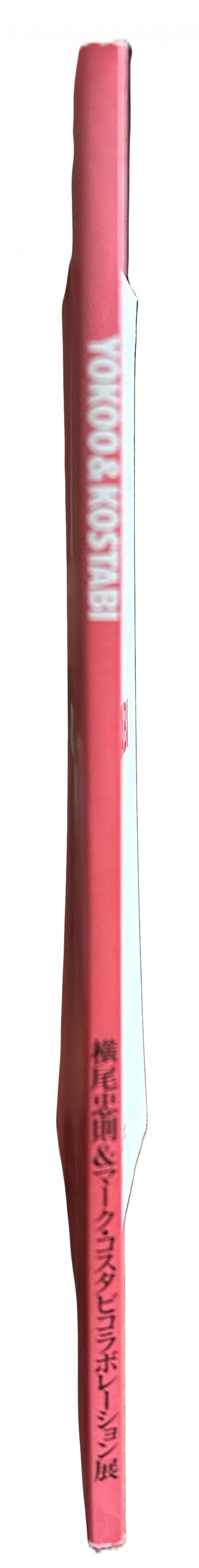 "Yahoo & Kostabi Collaboration" (Paperback) for sale