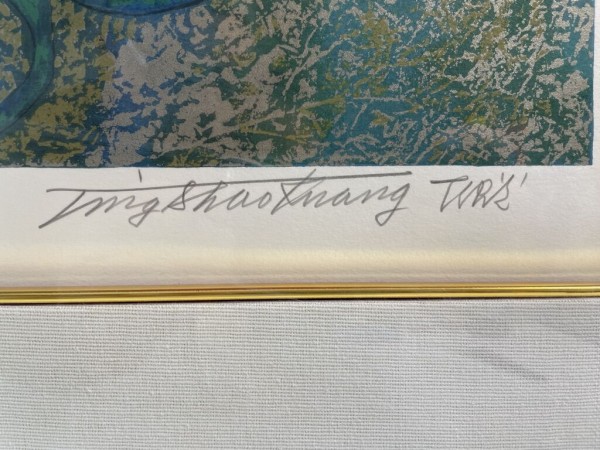 "The Bride" Serigraph by Ting Shao Kuang