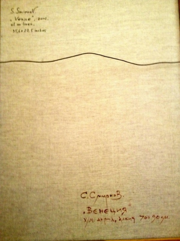 "Venice" Original Painting by Sergey Smirnov