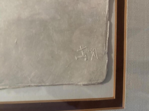 Moses Etching from Our Historial Heritage Suite by Salvador Dali