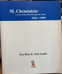 "Mihail Chemiakin "A View of the Artist Through the Media 1962 - 1999" Paperback book for sale